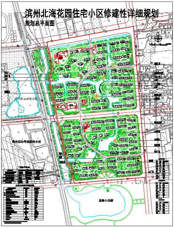 某地北海花园住宅小区规划cad设计施工图