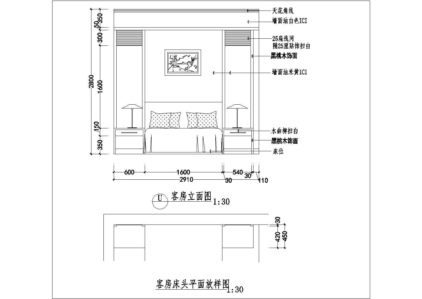 某地卧室床位背景墙装修大样立面图