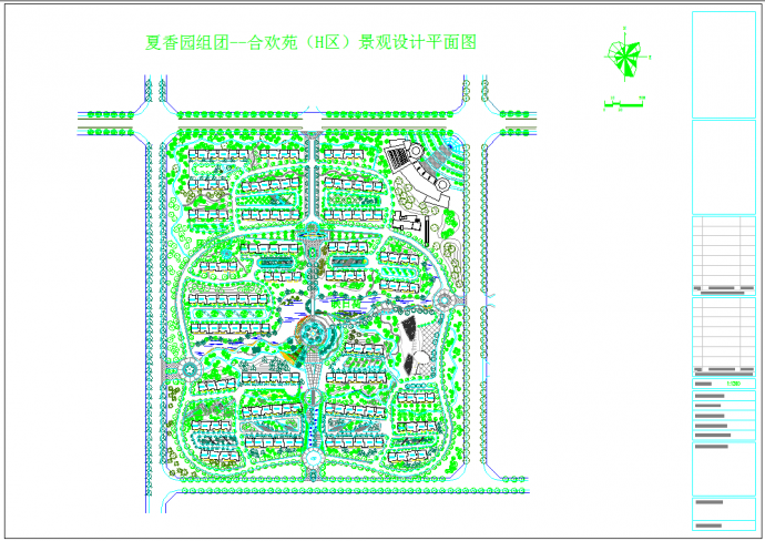 夏香园组团合欢苑景观设计平面施工图_图1