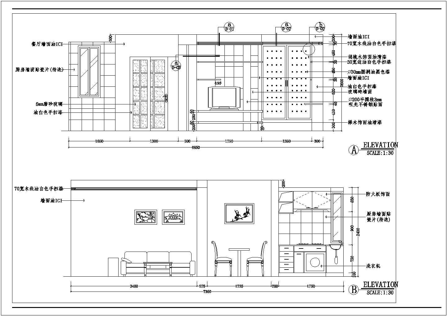 某地一室一厅住宅户型室内装修平面施工图