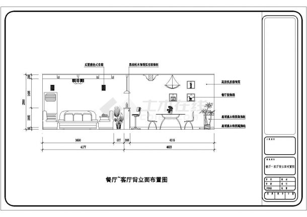 某城市家居住宅室内装修设计施工图-图二