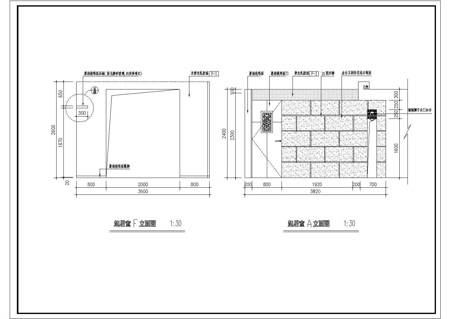 某地三居室中式风格装修样板间设计施工图