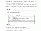 【2层】152平砖混住宅楼土建工程(土建)（清单计价、工程量手算、图纸）图片1