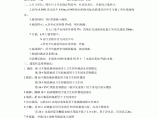 北京定额三层框架结构办公楼清单计价实例（工程量计算、清单、CAD图21张）图片1