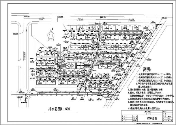 某室外给排水建筑设计图纸（共3张）-图二