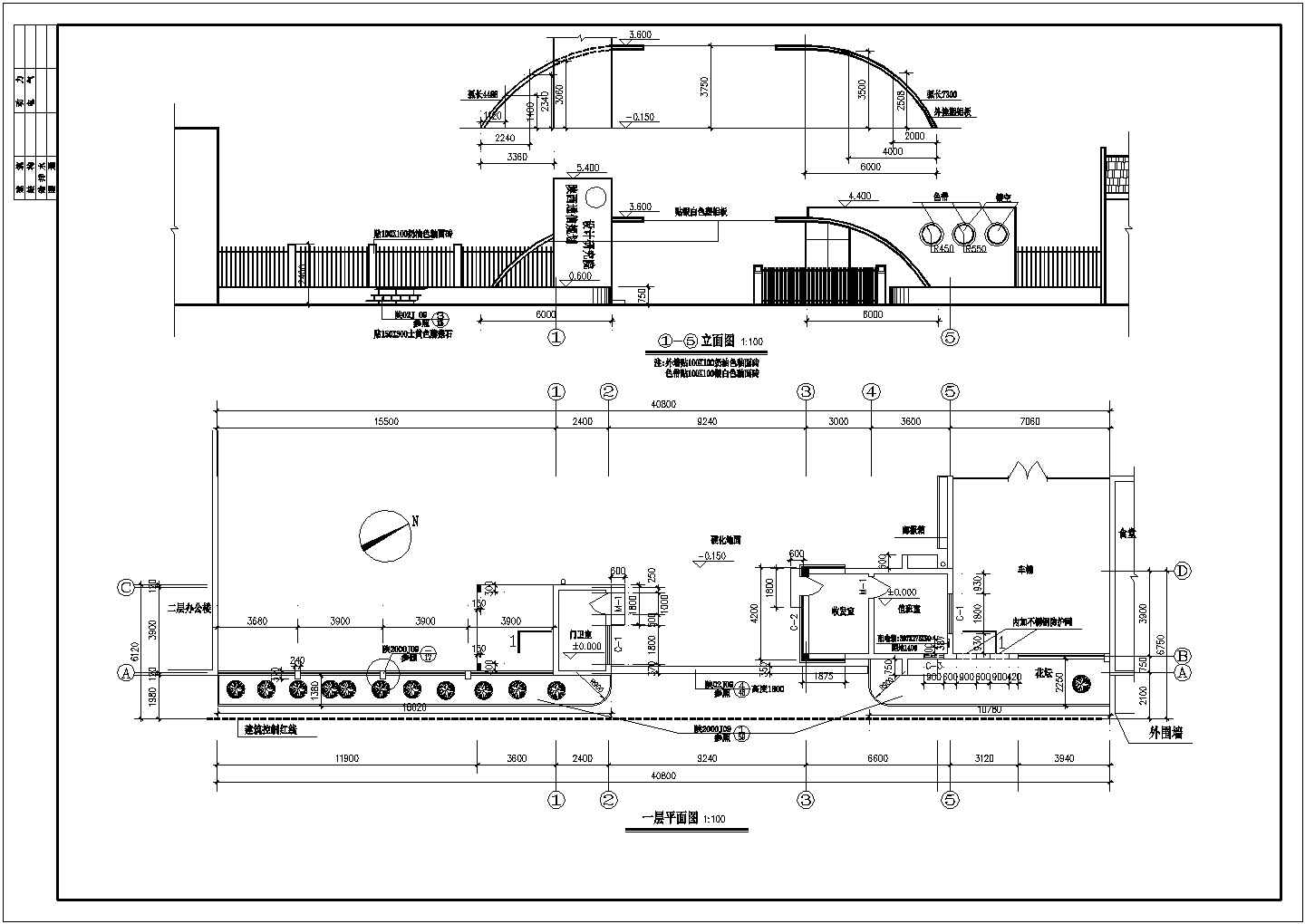 某大门建筑设计施工图纸（共4张）