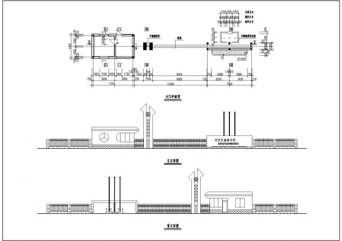 某城市中学大门建筑设计图纸（共2张）_图1