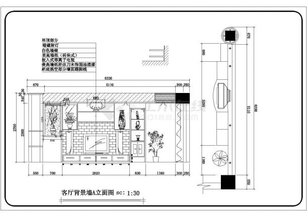 某地三室一厅室内装修设计平面施工图-图一