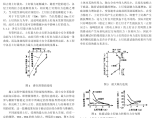 基坑土钉支护结构受力及变形分析图片1