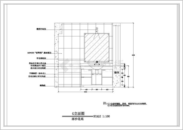 某地公寓室内精装修平面设计施工图纸-图二