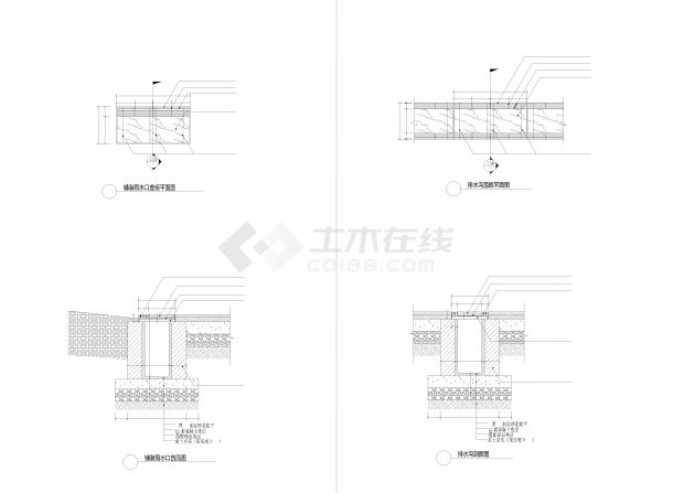 两种雨水口收水口排水沟截水沟施工图详图-图一