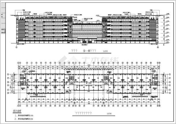 某教学楼全套建筑施工图（含设计说明）-图一