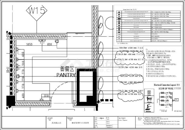 苏州高新区马舍山酒店改扩建项目-SPA区备餐间装饰施工CAD图-图二