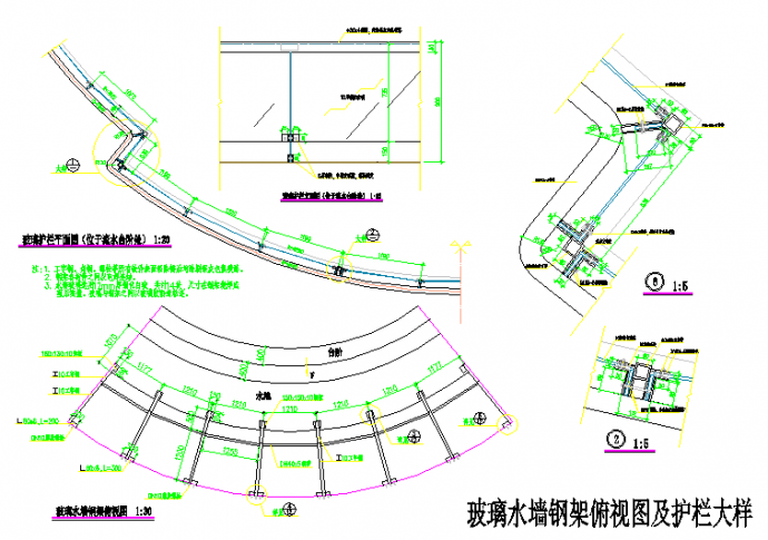 水幕瀑布设计施工CAD布置图_图1