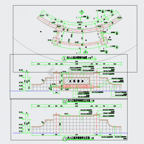 弧形景墙设计施工图纸-图一