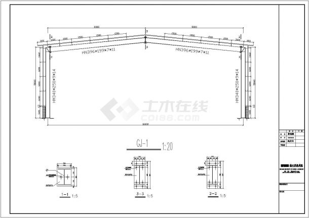 单跨门式轻钢结构厂房建筑结构施工图-图二