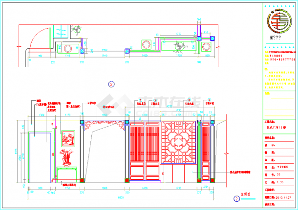 复试商品房中式装修设计施工图（含效果图）-图二