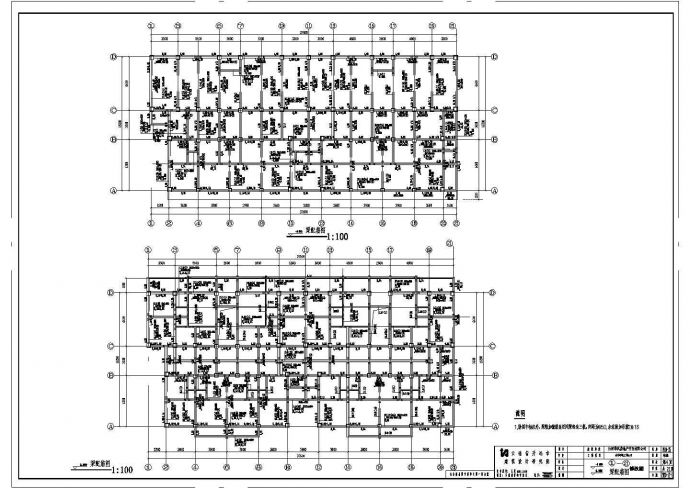 某地高档住宅小区全套结构设计施工图纸_图1