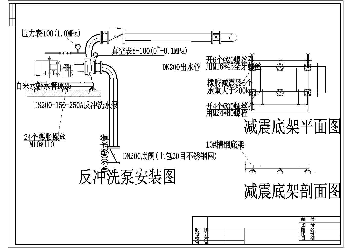 珠江水景源净水处理设计CAD图纸