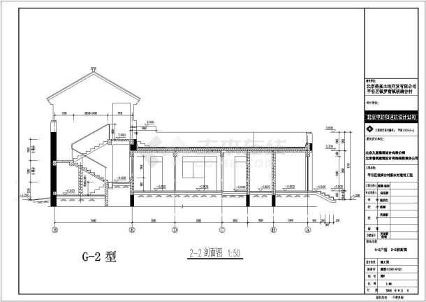 某新农村别墅建筑设计图（共5张）-图一