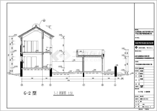 某新农村别墅建筑设计图（共5张）-图二