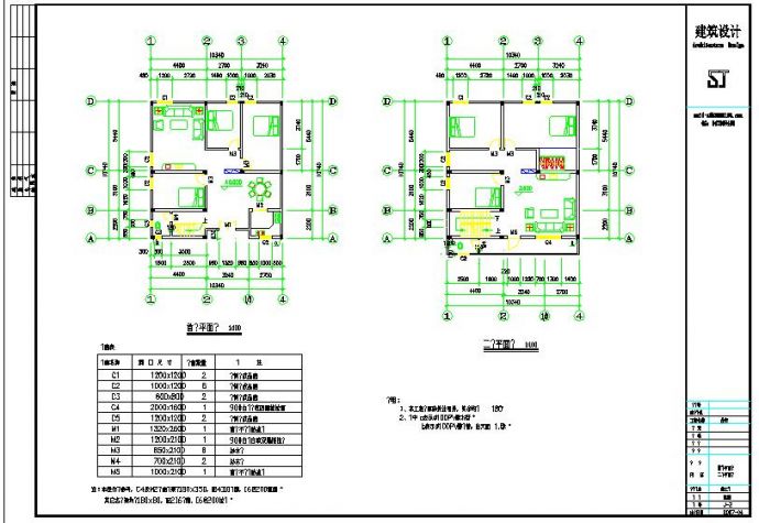 某新农村二层别墅建筑设计图纸（共3张）_图1