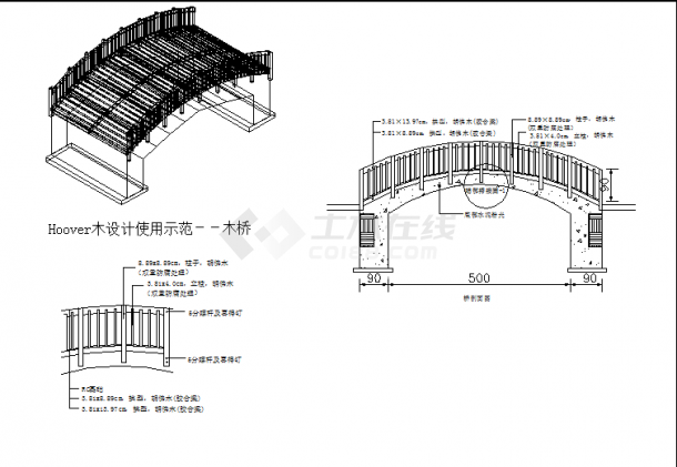 某旅游景区大型木桥结构设计总图纸-图一