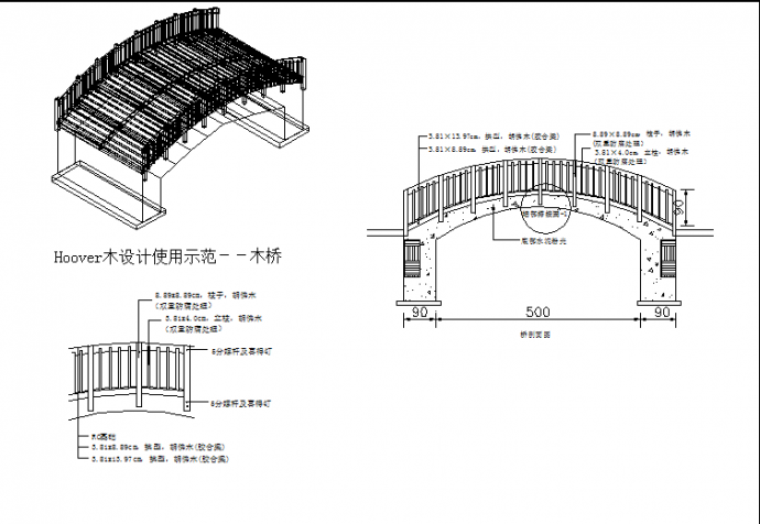 某旅游景区大型木桥结构设计总图纸_图1