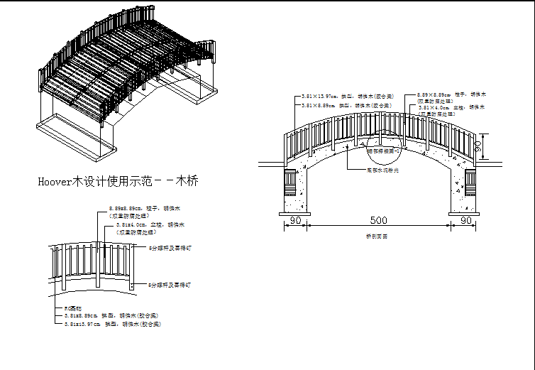 某旅游景区大型木桥结构设计总图纸