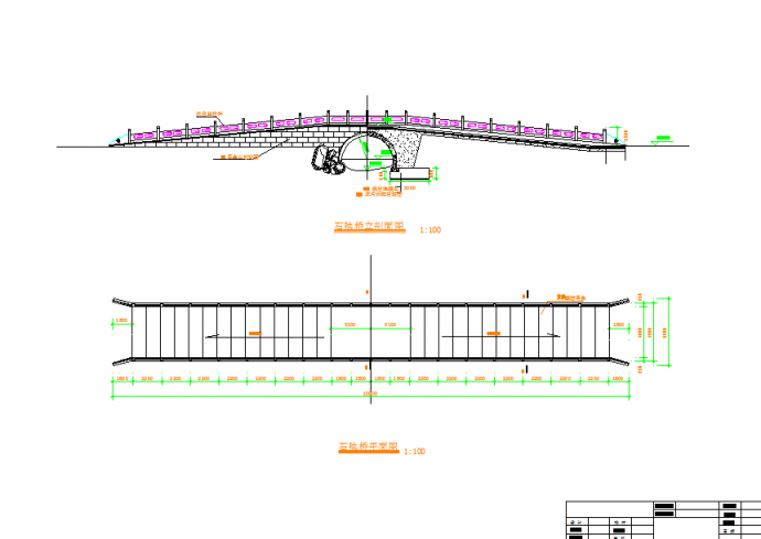 某地大型石拱桥设计施工图（共2张）_图1