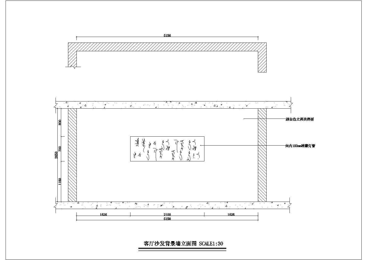 某地完整家装设计装修施工图（含客厅效果图）