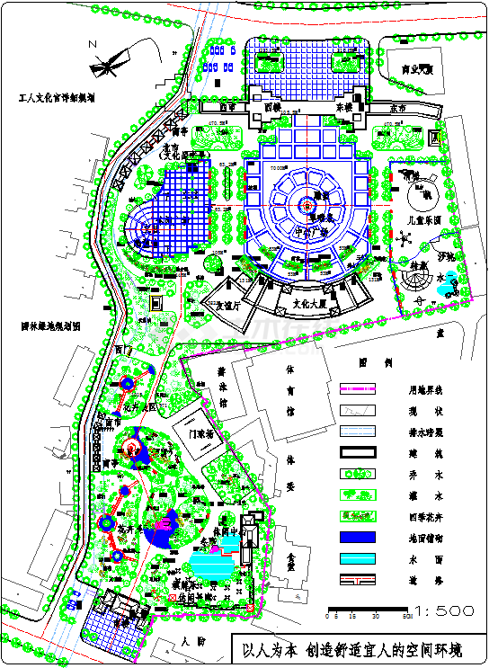 文化宫绿化详细规划总平面图（含图例）-图一