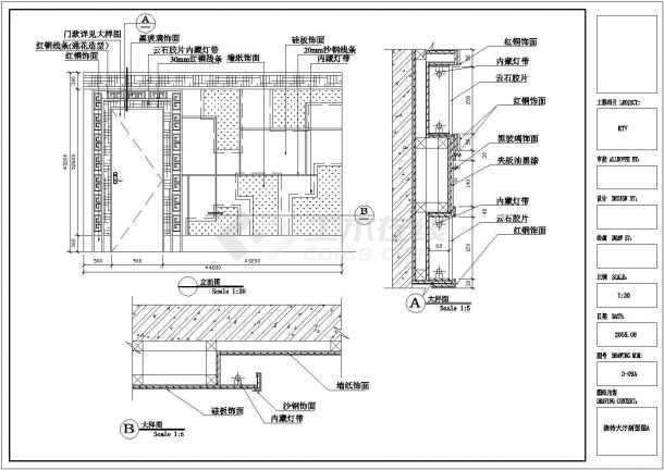 某地小型大厅建筑设计图纸（共3张）-图二