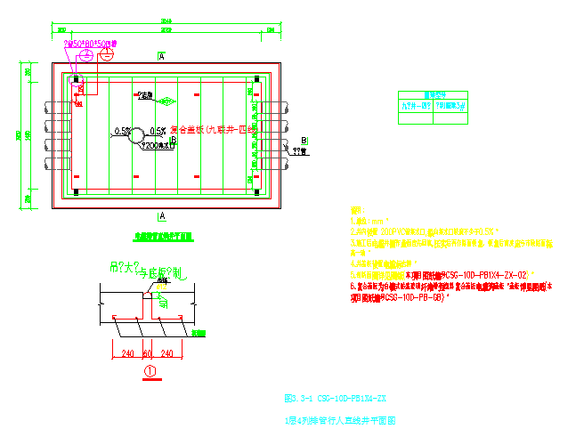 电缆排管电气系统设计CAD参考图