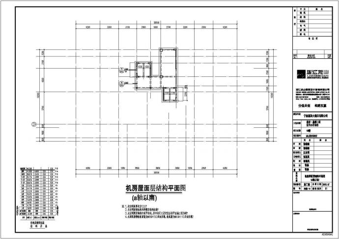 高层剪力墙住宅平面图CAD套图_图1