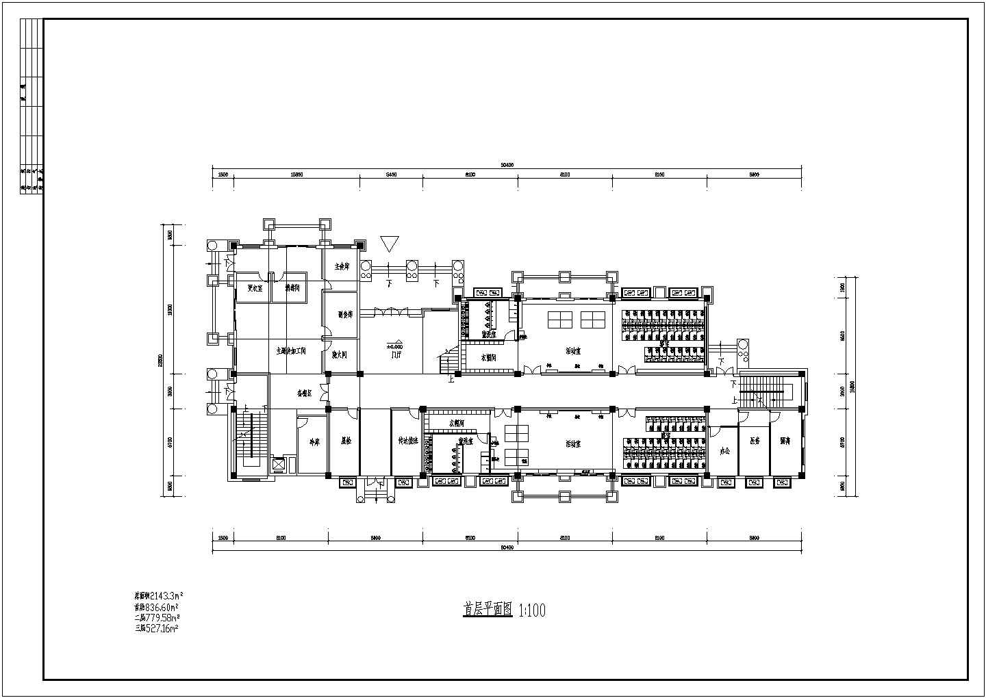 三层砖混结构幼儿园建筑施工设计图