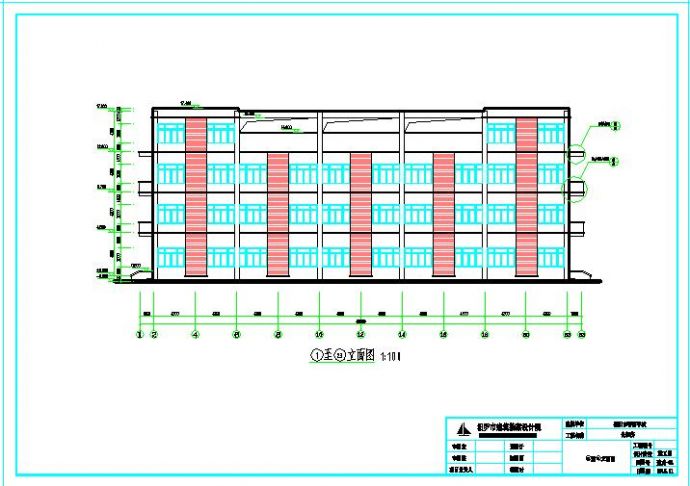 四层框架结构学校公寓楼建筑设计图_图1
