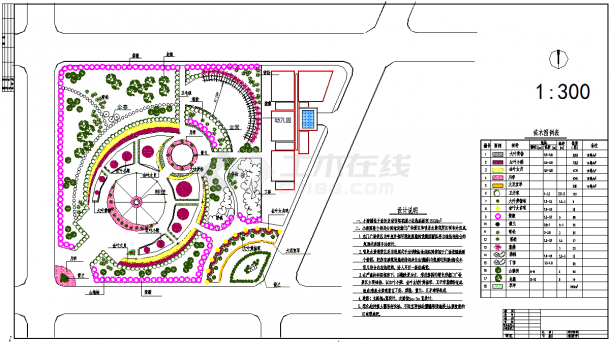 西塔花园小区游园设计方案图（含设计说明）-图一