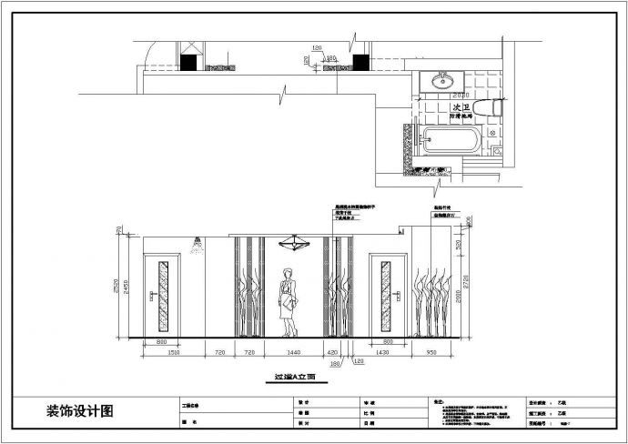 某地住宅户型室内装修设计施工图纸_图1
