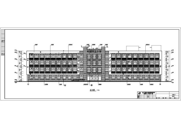 学校教学楼砖混结构现代风格施工设计图-图一