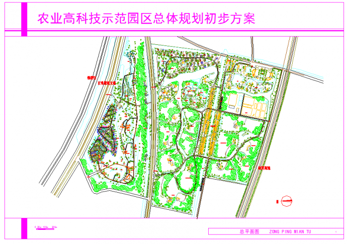农业高科技示范园区总体规划初步方案图_图1