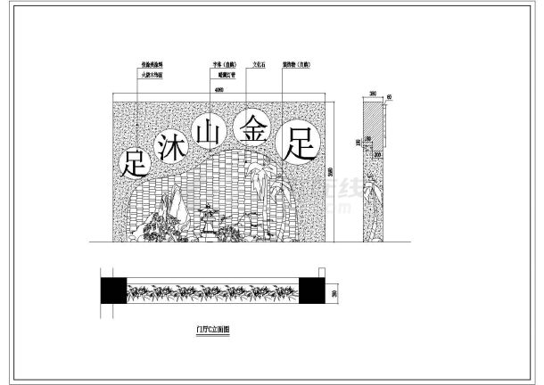 某地足疗店室内精装修施工平面设计图-图一