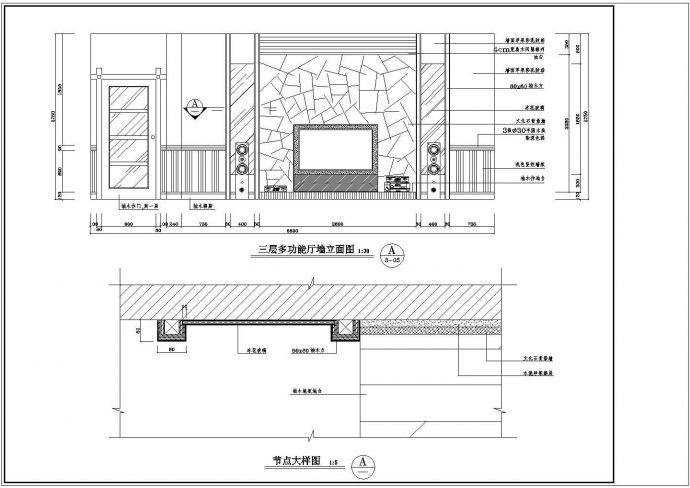 某地二层茶楼装修设计平面施工图纸_图1