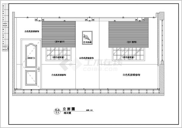 某地办公室室内装修立面施工大样节点图-图一