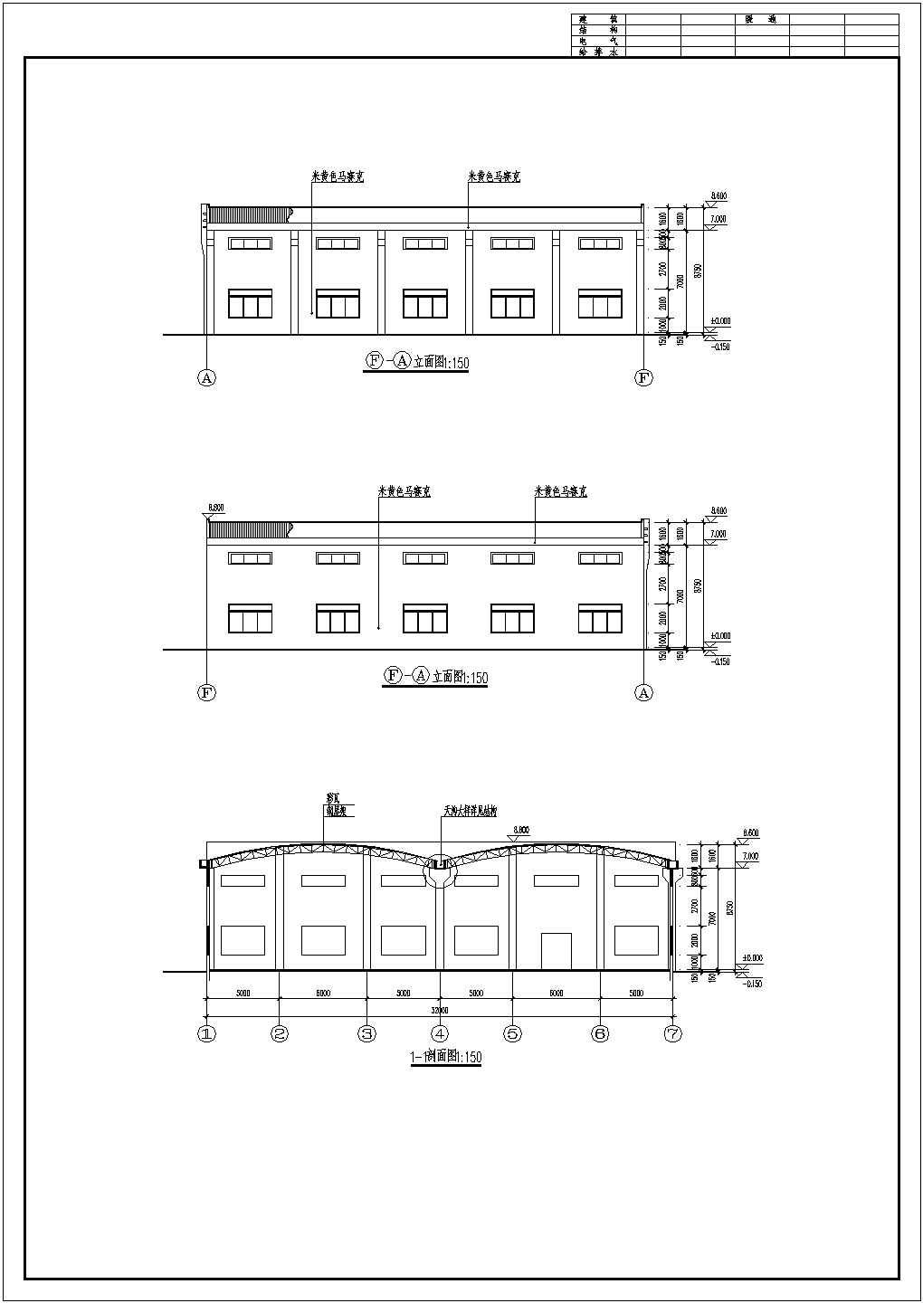 某城市小型厂房仓库建筑施工设计图纸