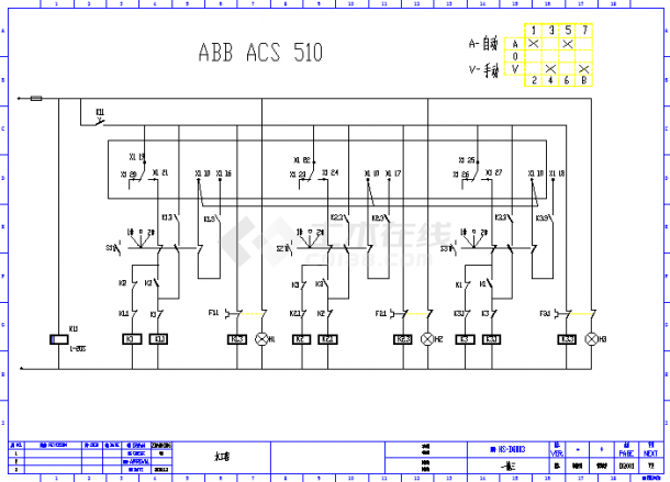 ABB电控柜控制原理图(一拖三)-图一