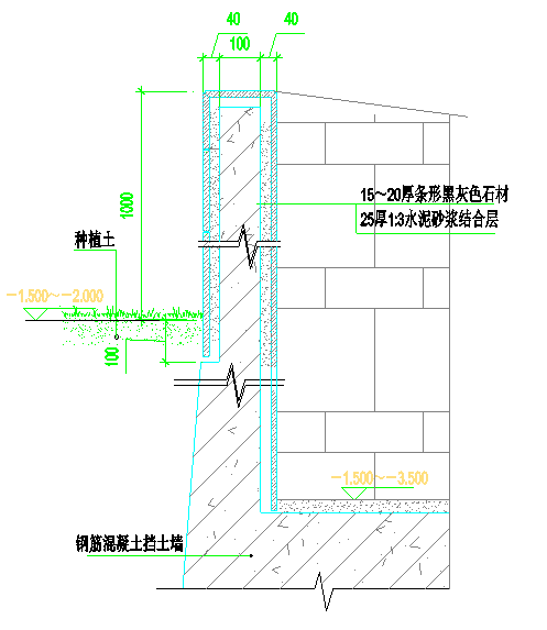 挡土墙节点CAD示意图_图1