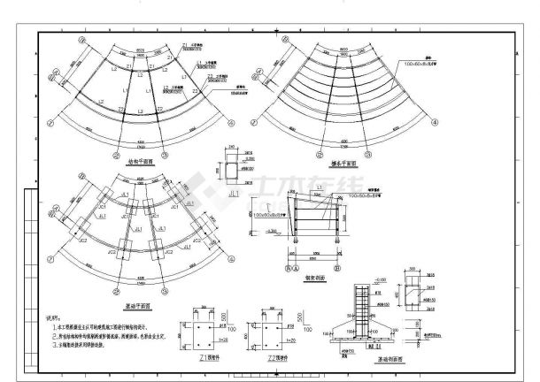 某地汽车交易广场钢结构设计施工图-图二