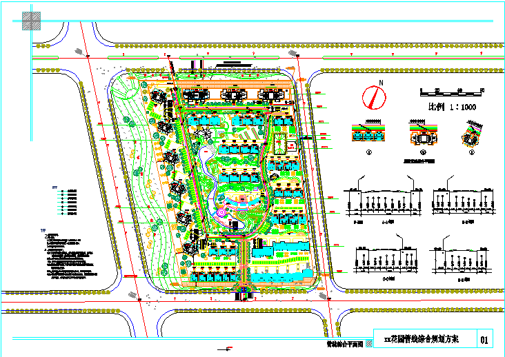 某工程小区管线综合规划方案给排水施工图