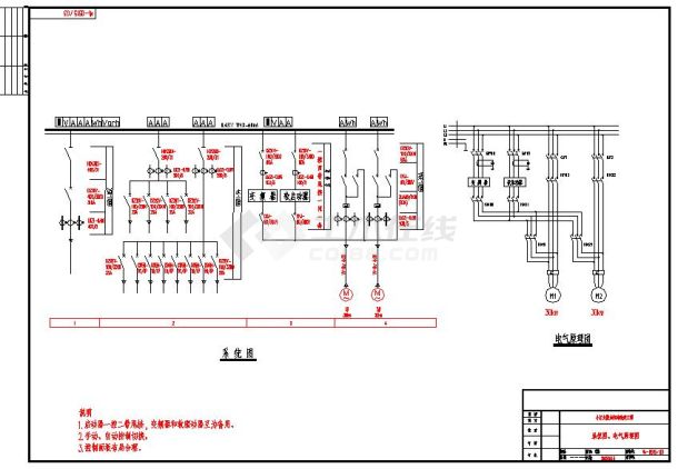 某地住宅区加压站改造工程电气设计图-图二